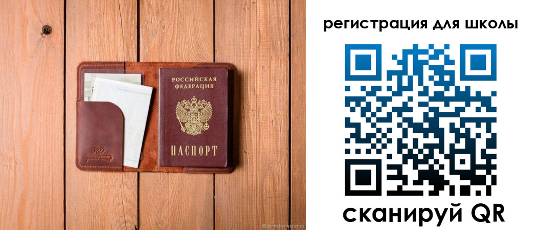 прописка регистрация в Зеленокумске