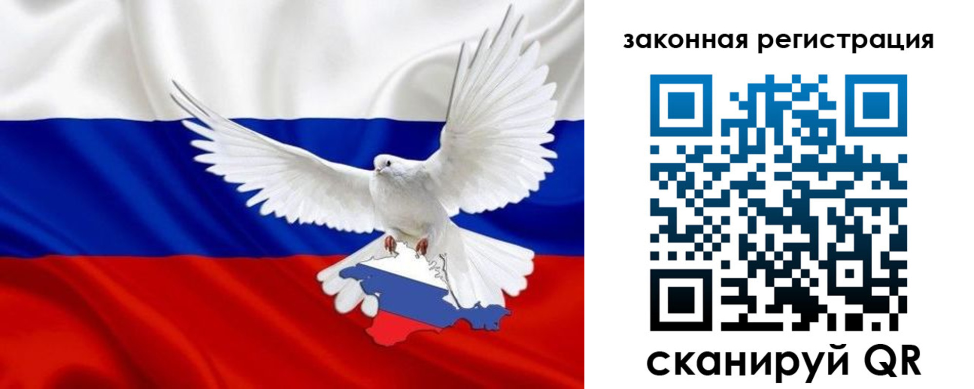 временная регистрация гарантия в Зеленокумске