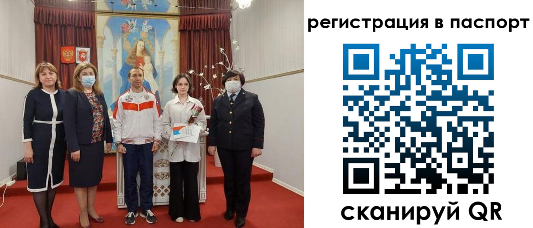 прописка для военкомата в Зеленокумске