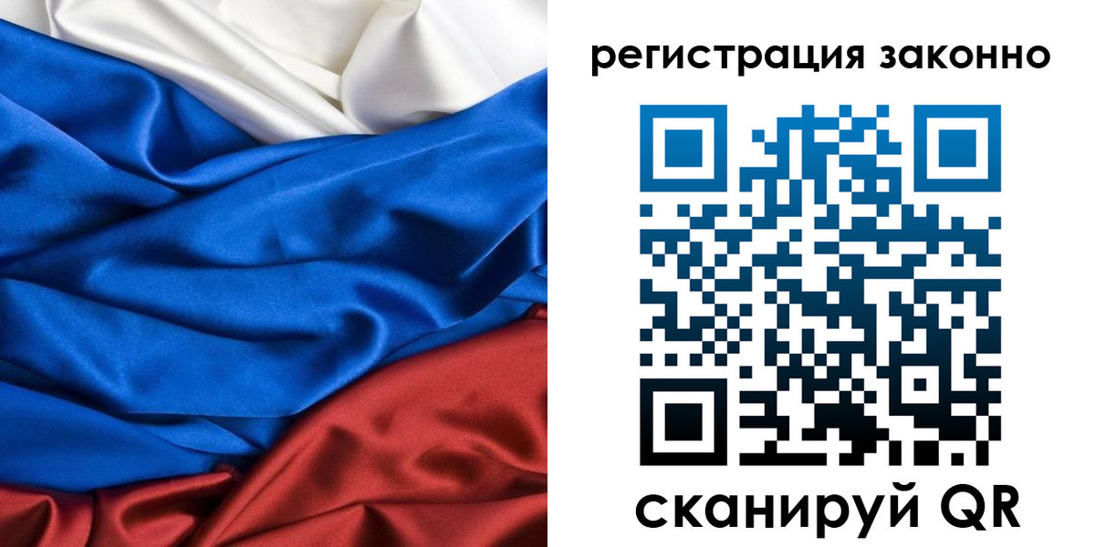 прописка регистрация в Зеленокумске