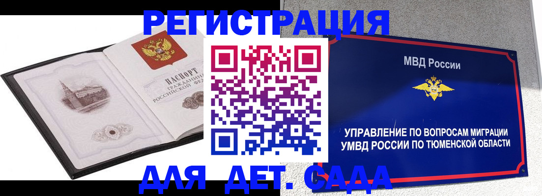 форма 3 в Зеленокумске